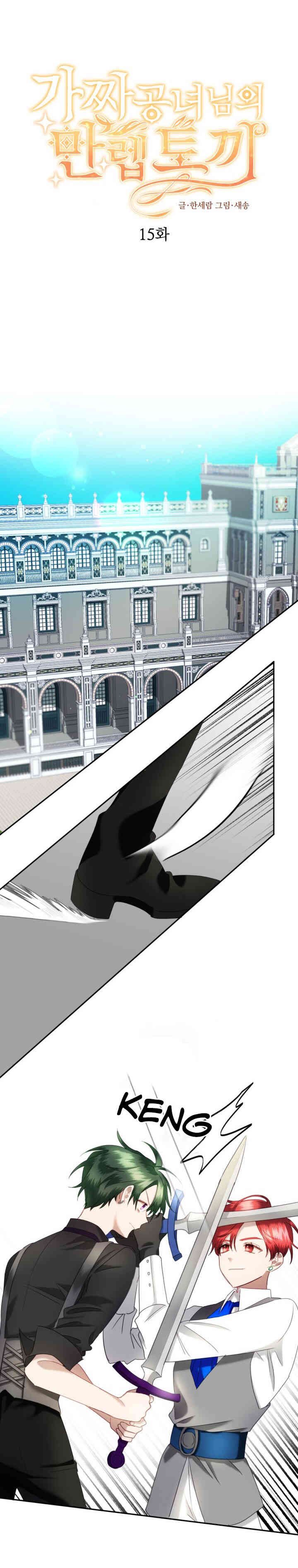 đọc truyện Chú Thỏ Quyền Quý Của Vị Công Nương Giả Mạo Chương 15 ảnh 3 tại Thiên Thai Truyện