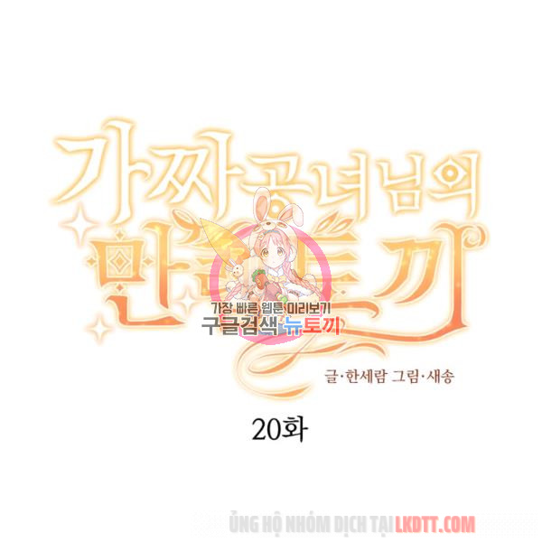 đọc truyện Chú Thỏ Quyền Quý Của Vị Công Nương Giả Mạo Chương 20 ảnh 3 tại Thiên Thai Truyện