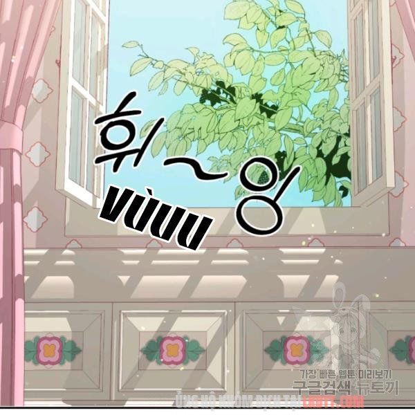 đọc truyện Chú Thỏ Quyền Quý Của Vị Công Nương Giả Mạo Chương 24 ảnh 86 tại Thiên Thai Truyện