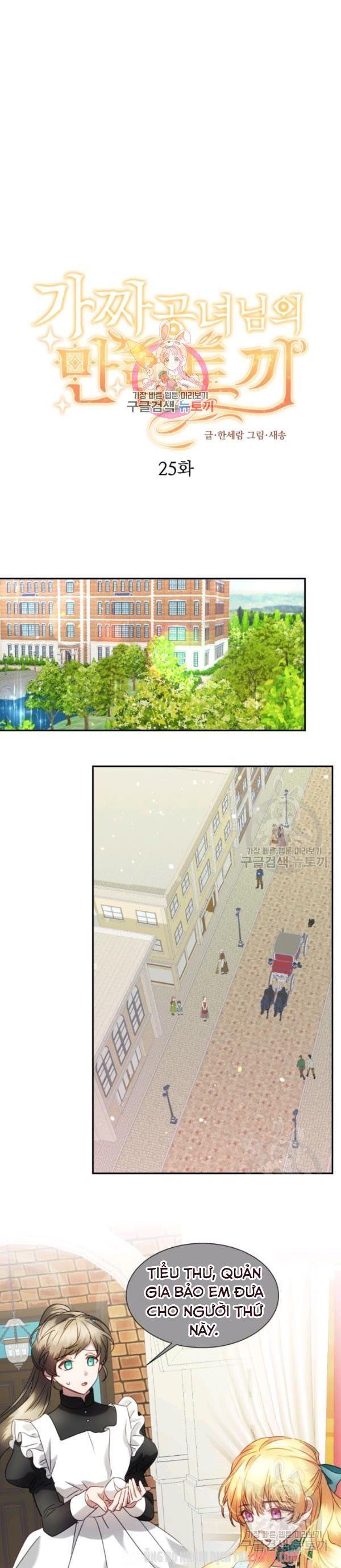 đọc truyện Chú Thỏ Quyền Quý Của Vị Công Nương Giả Mạo Chương 25 ảnh 3 tại Thiên Thai Truyện