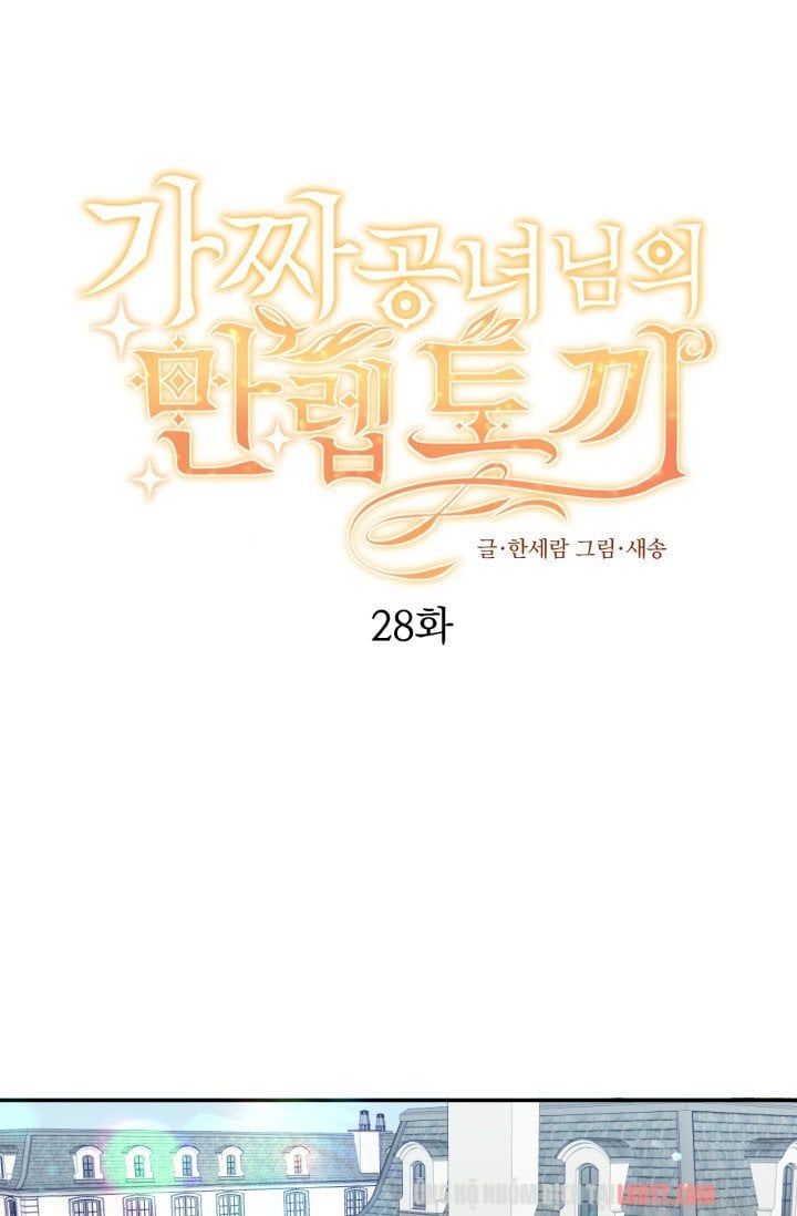 đọc truyện Chú Thỏ Quyền Quý Của Vị Công Nương Giả Mạo Chương 28 ảnh 3 tại Thiên Thai Truyện