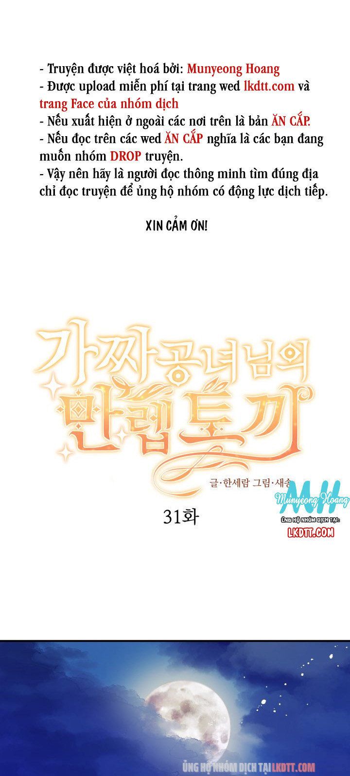 đọc truyện Chú Thỏ Quyền Quý Của Vị Công Nương Giả Mạo Chương 31 ảnh 3 tại Thiên Thai Truyện