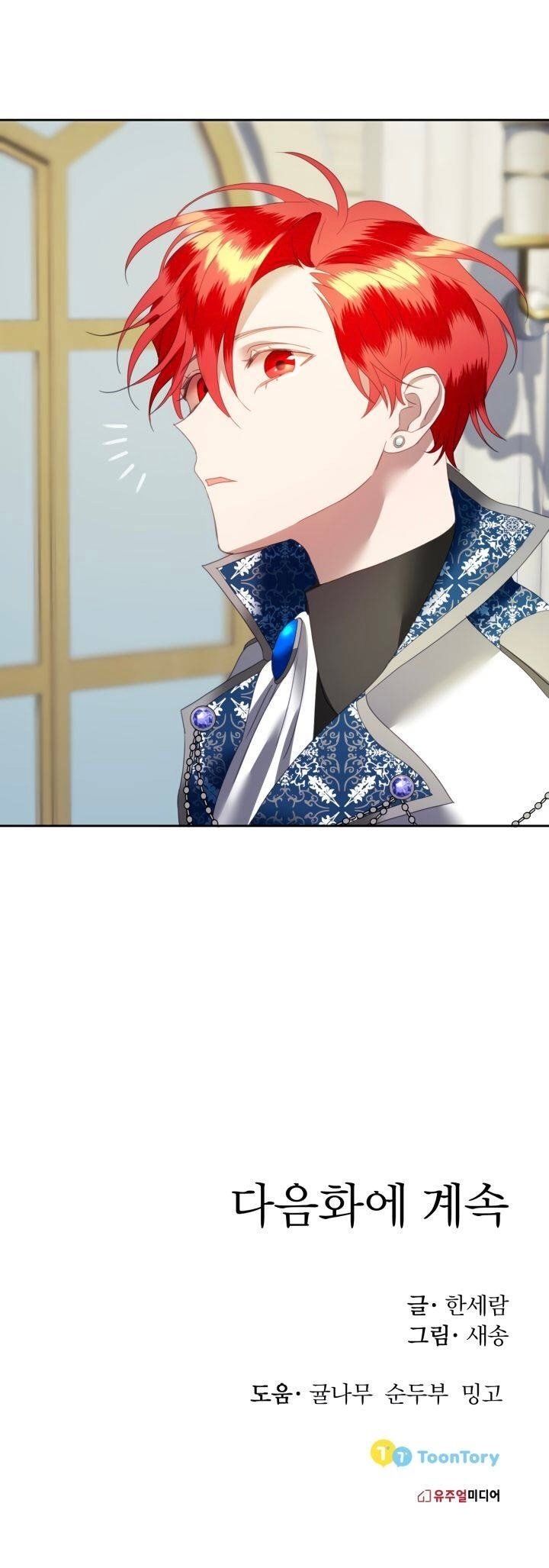 đọc truyện Chú Thỏ Quyền Quý Của Vị Công Nương Giả Mạo Chương 5 ảnh 14 tại Thiên Thai Truyện