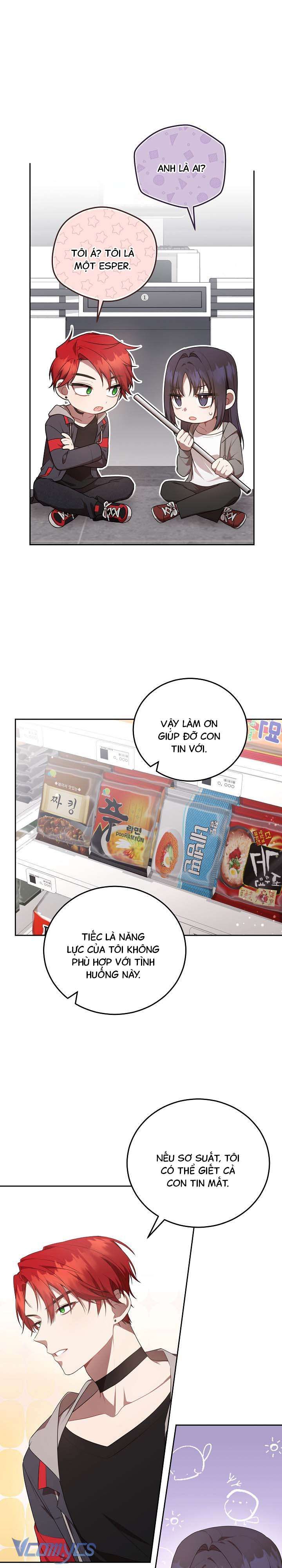 đọc truyện Chủ Tiệm Cafe Là Guide Cấp S Chương 11 ảnh 7 tại Truyện Dạ Ký
