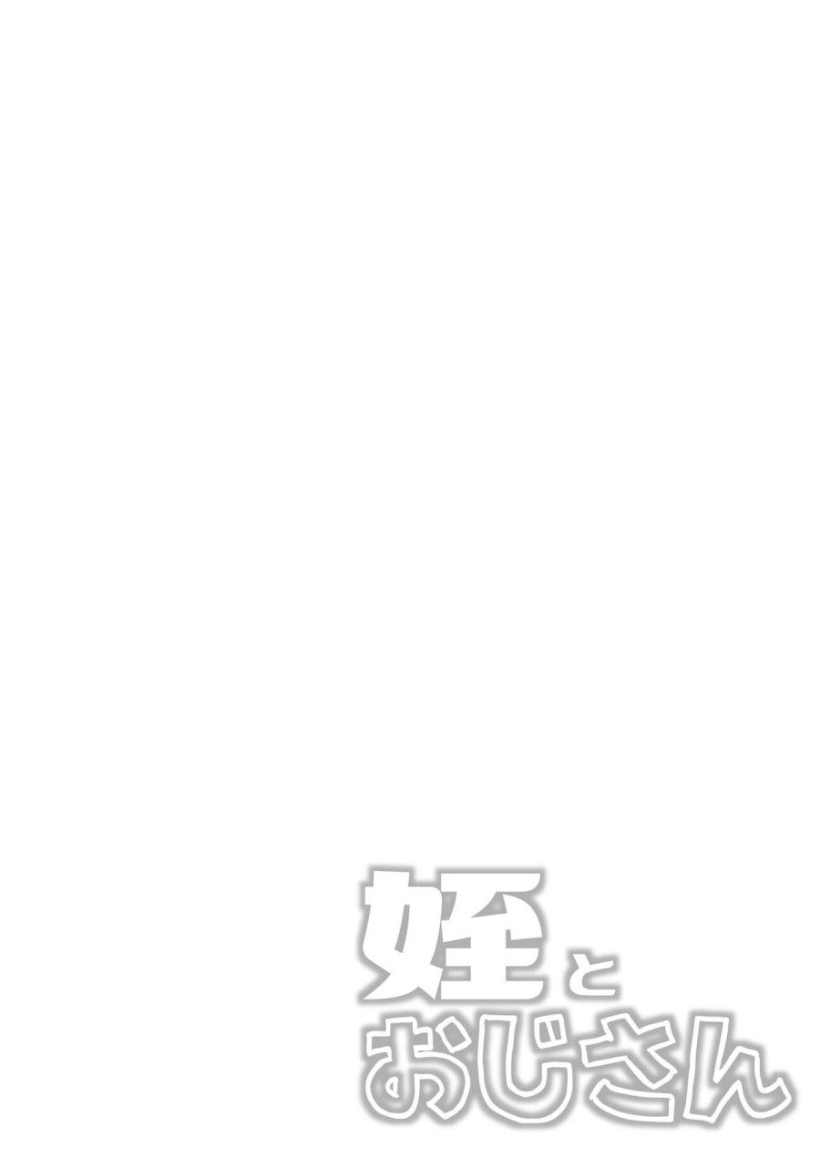 Chú Và Cháu Gái. Chương 1 page 29 - Giả Dược