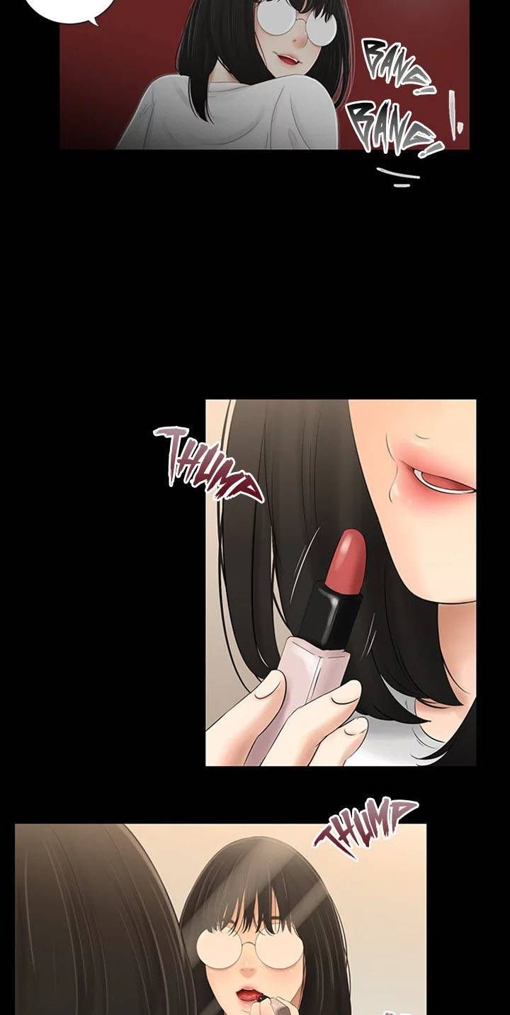 Chú Và Cháu Chương 43 page 27 - Giả Dược
