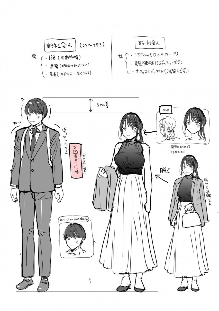 Chưa Bao Giờ Thấy Trai Tân Lại To Thế Này Oneshot page 42 - Giả Dược