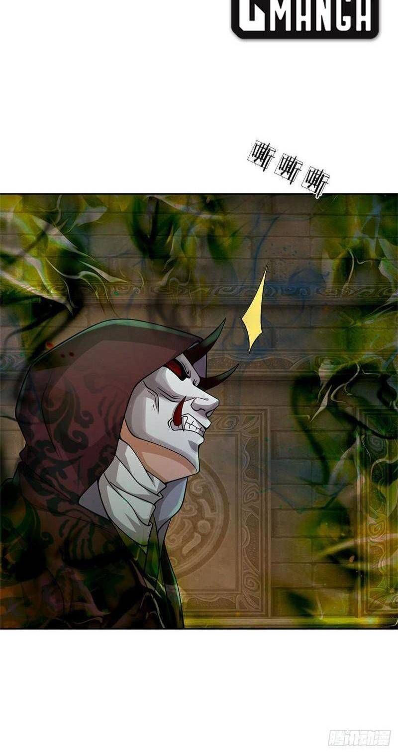 đọc truyện Chúa Tể Chi Lộ Chương 139 ảnh 12 tại Thiên Thai Truyện