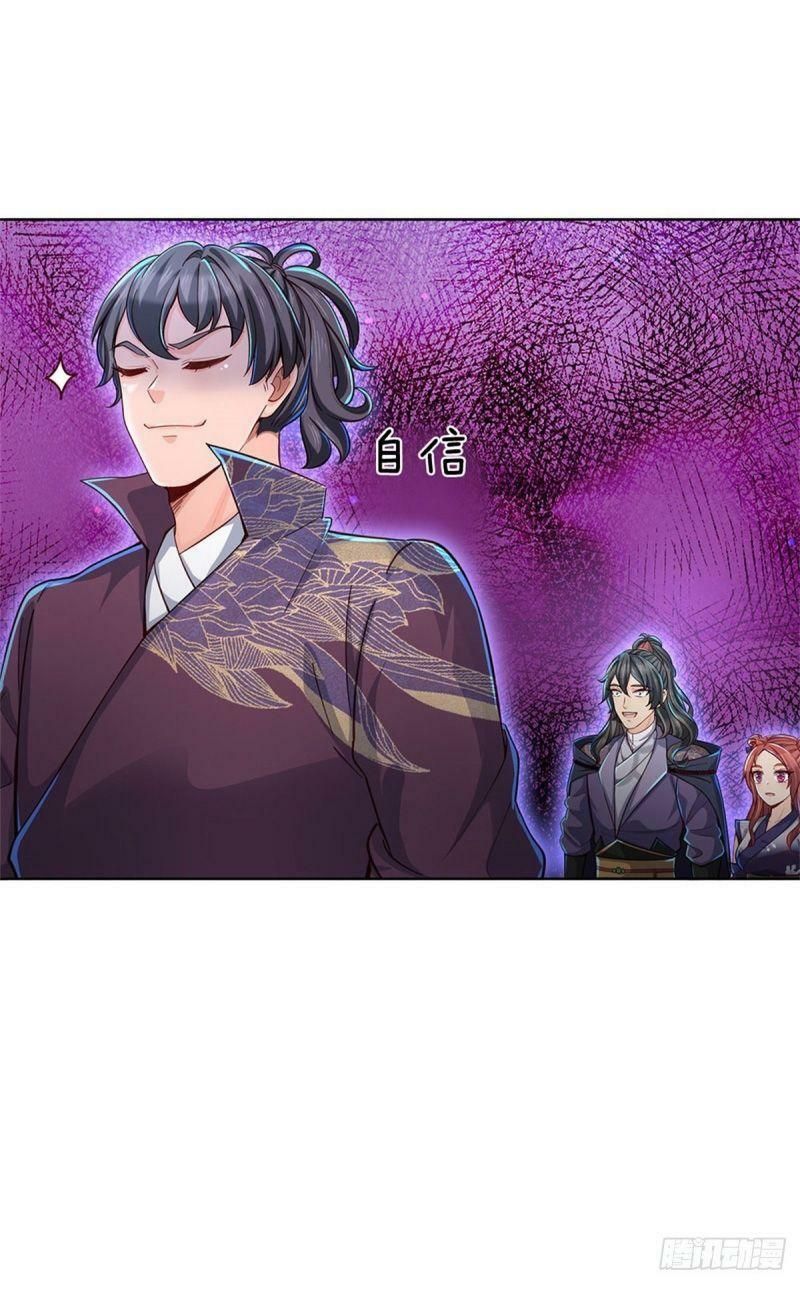 đọc truyện Chúa Tể Chi Lộ Chương 14 ảnh 23 tại Thiên Thai Truyện