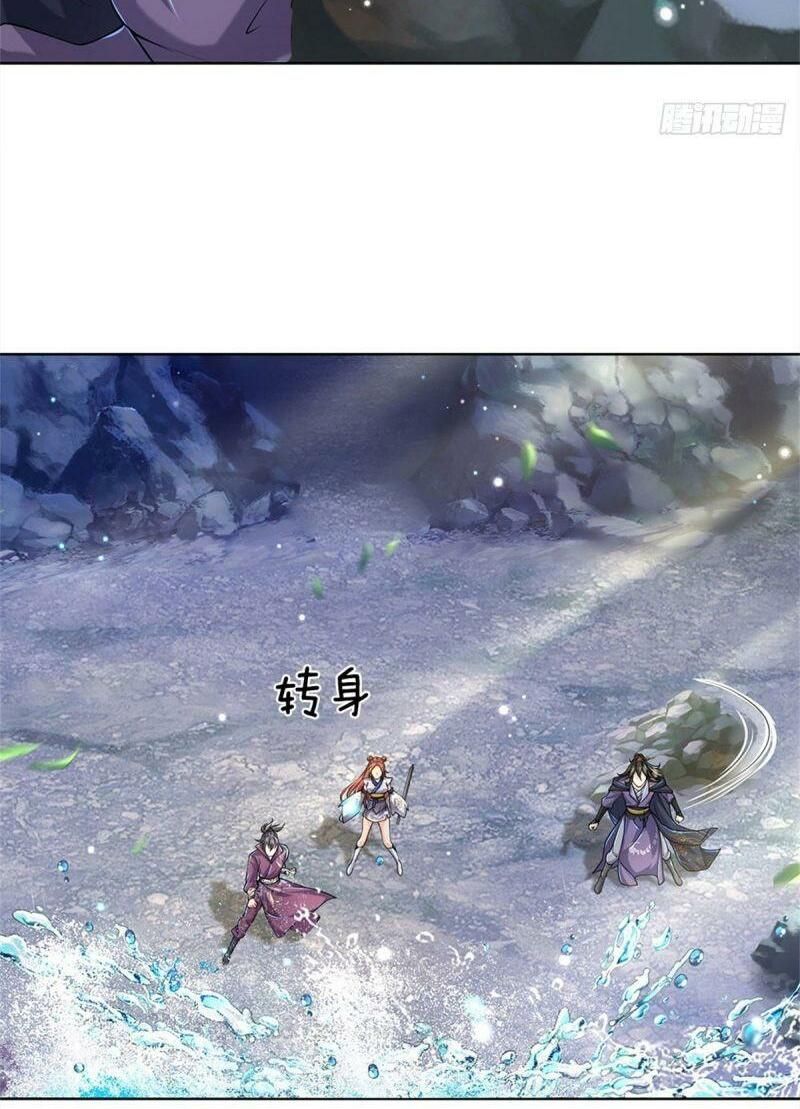 đọc truyện Chúa Tể Chi Lộ Chương 16 ảnh 10 tại Thiên Thai Truyện