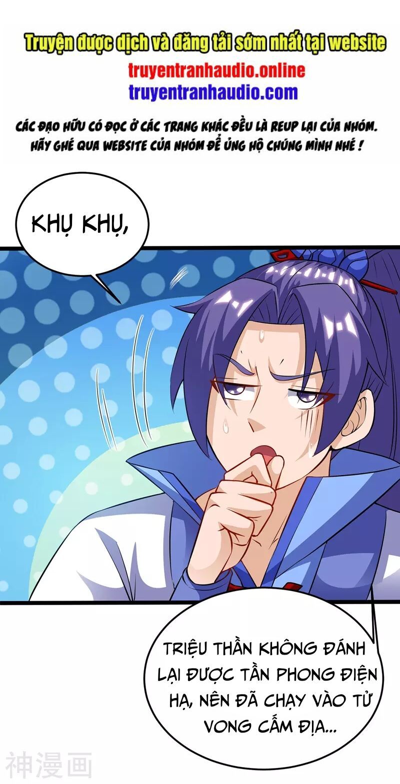 đọc truyện Chúa Tể Tam Giới Chương 100 ảnh 3 tại Thiên Thai Truyện