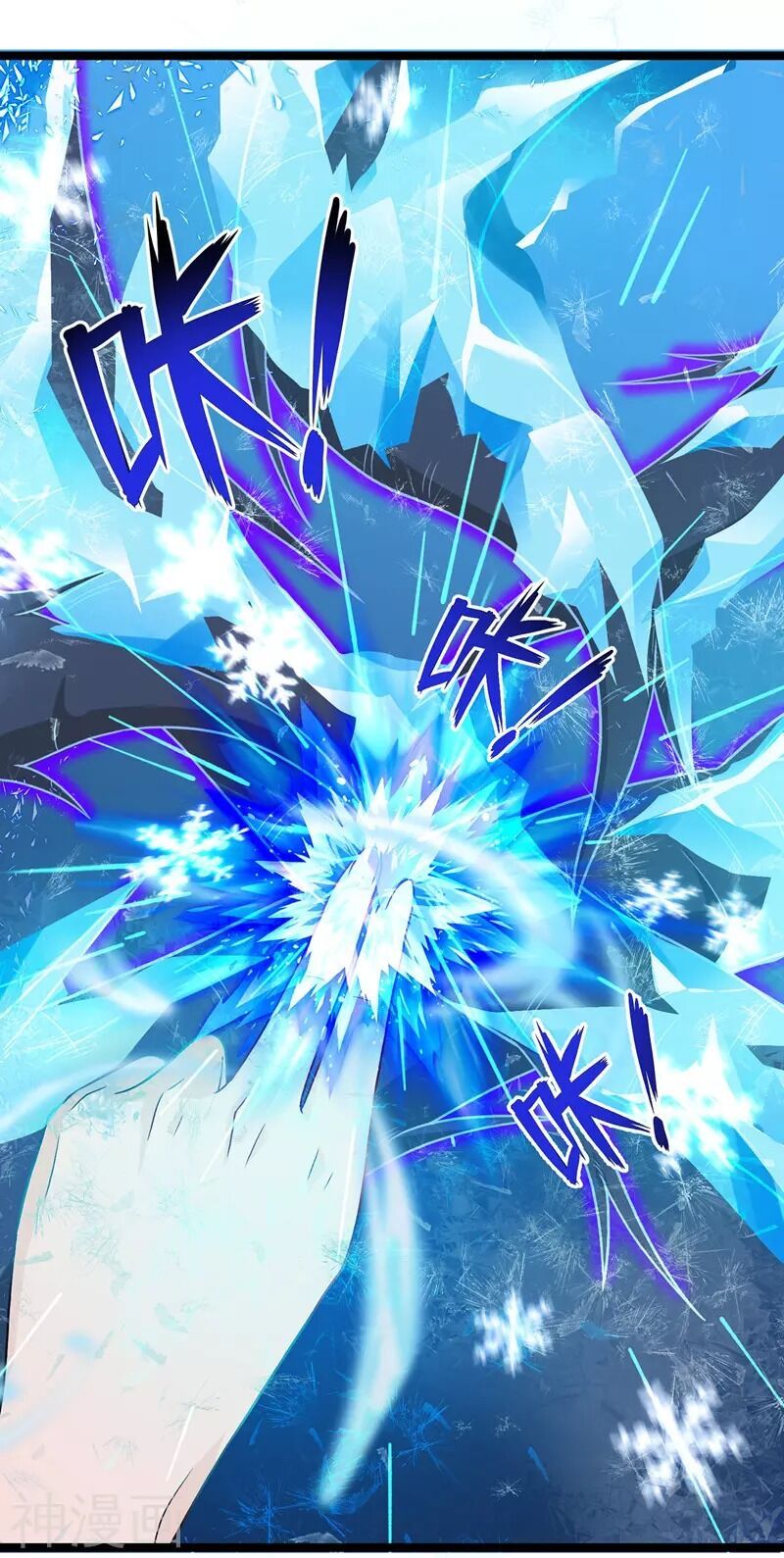 đọc truyện Chúa Tể Tam Giới Chương 101 ảnh 15 tại Thiên Thai Truyện