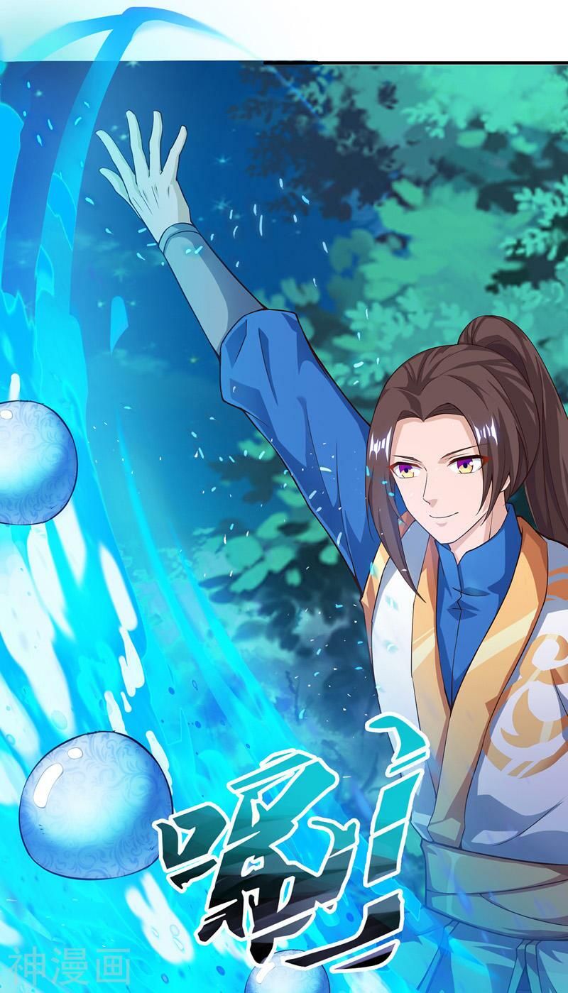 đọc truyện Chúa Tể Tam Giới Chương 104 ảnh 17 tại Thiên Thai Truyện