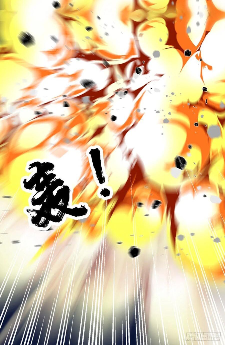 đọc truyện Chúa Tể Tam Giới Chương 105 ảnh 33 tại Thiên Thai Truyện