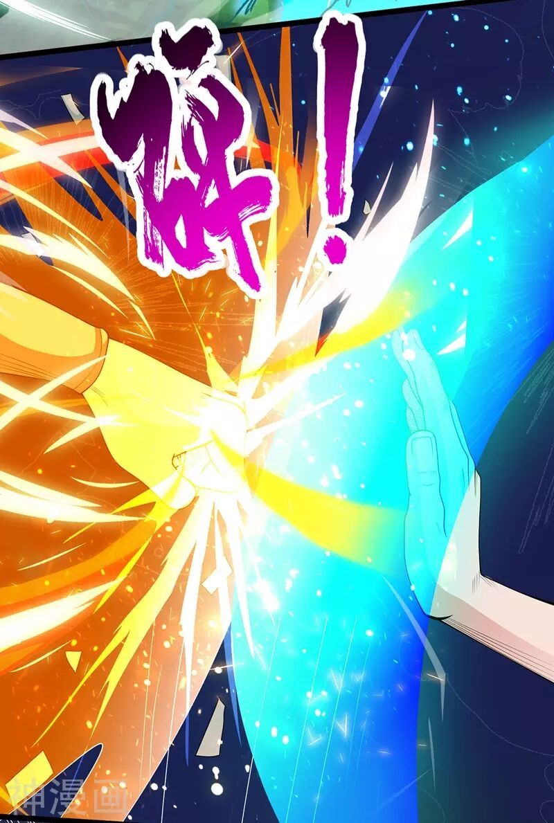 đọc truyện Chúa Tể Tam Giới Chương 106 ảnh 7 tại Thiên Thai Truyện