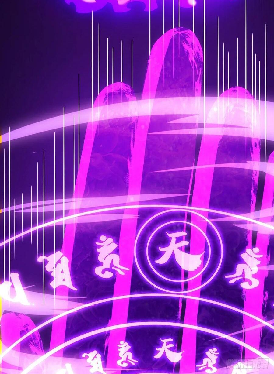 đọc truyện Chúa Tể Tam Giới Chương 108 ảnh 4 tại Thiên Thai Truyện