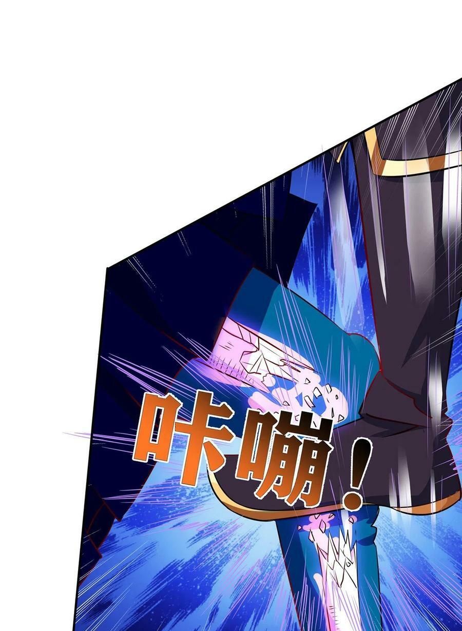 đọc truyện Chúa Tể Tam Giới Chương 109 ảnh 29 tại Thiên Thai Truyện