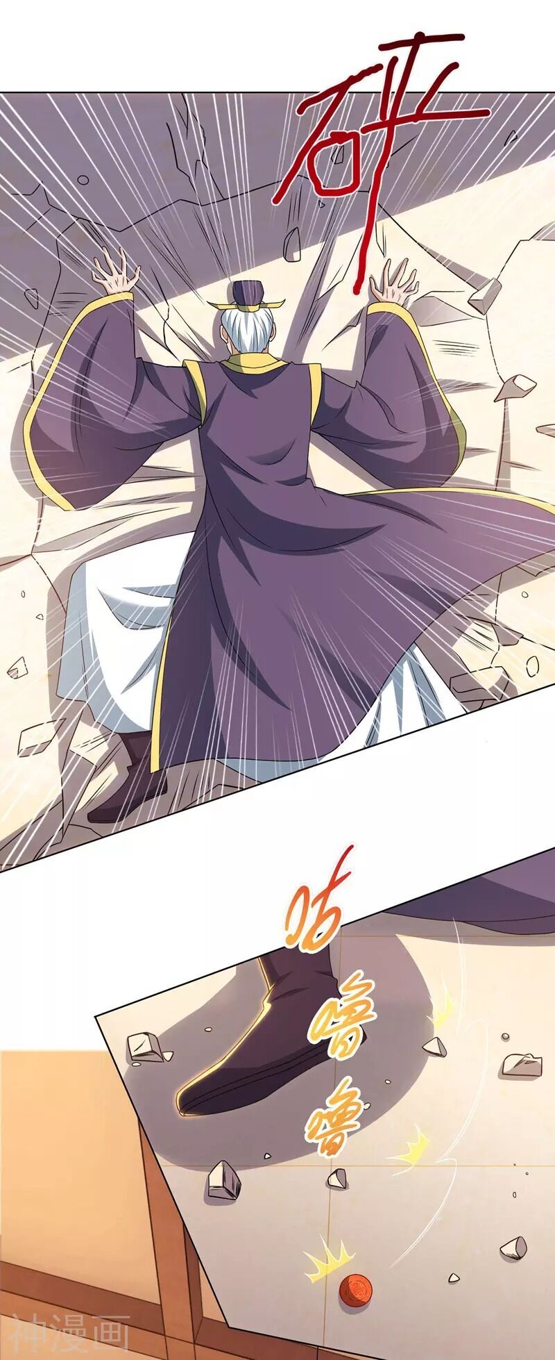 đọc truyện Chúa Tể Tam Giới Chương 119 ảnh 37 tại Thiên Thai Truyện