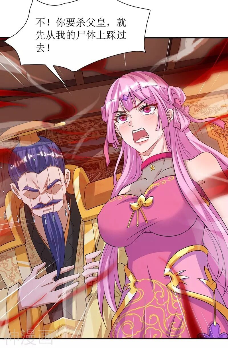 đọc truyện Chúa Tể Tam Giới Chương 120 ảnh 21 tại Thiên Thai Truyện