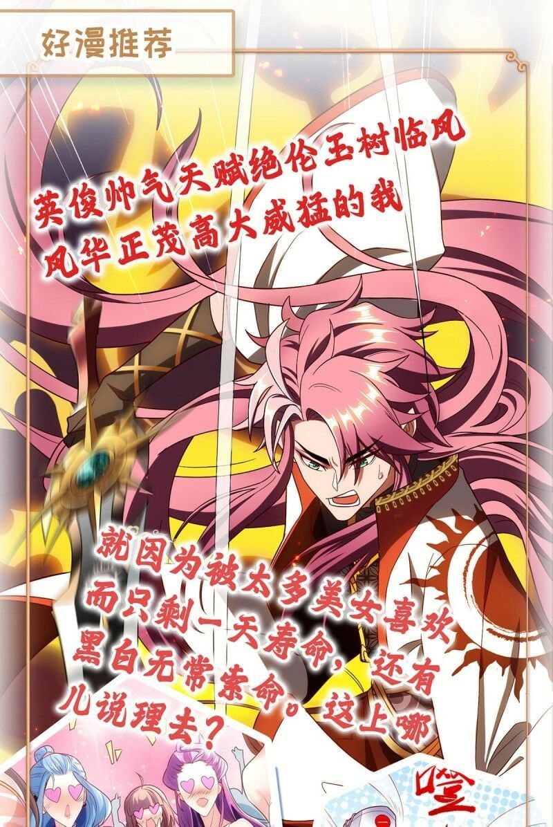 đọc truyện Chúa Tể Tam Giới Chương 137 ảnh 39 tại Thiên Thai Truyện