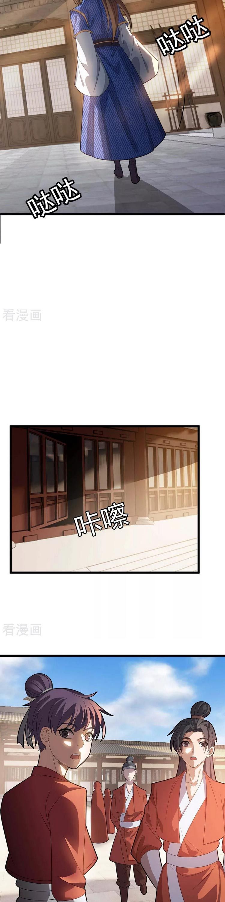 đọc truyện Chúa Tể Tam Giới Chương 176 ảnh 10 tại Thiên Thai Truyện