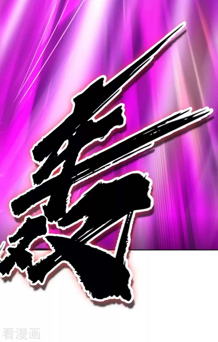 đọc truyện Chúa Tể Tam Giới Chương 178 ảnh 19 tại Thiên Thai Truyện