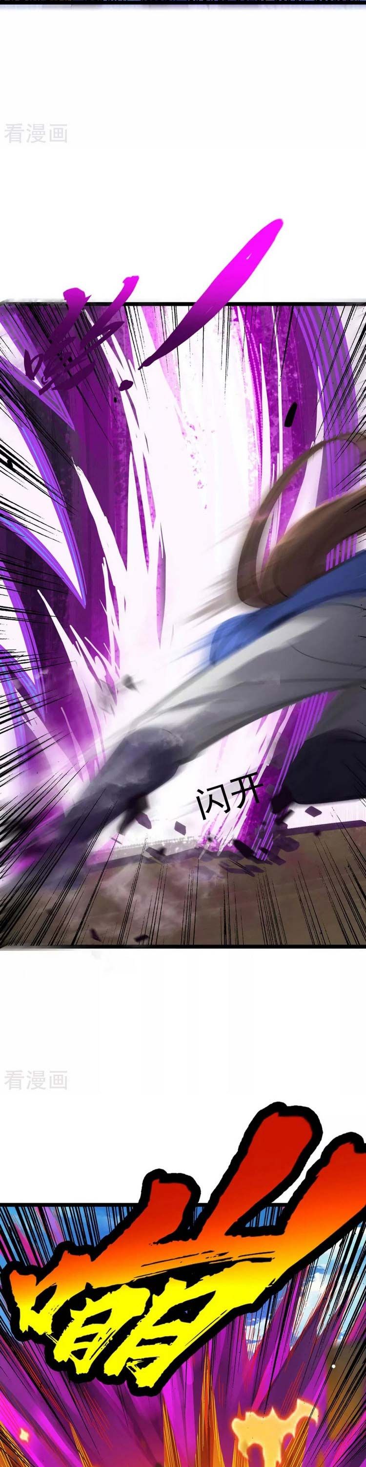 đọc truyện Chúa Tể Tam Giới Chương 181 ảnh 11 tại Thiên Thai Truyện