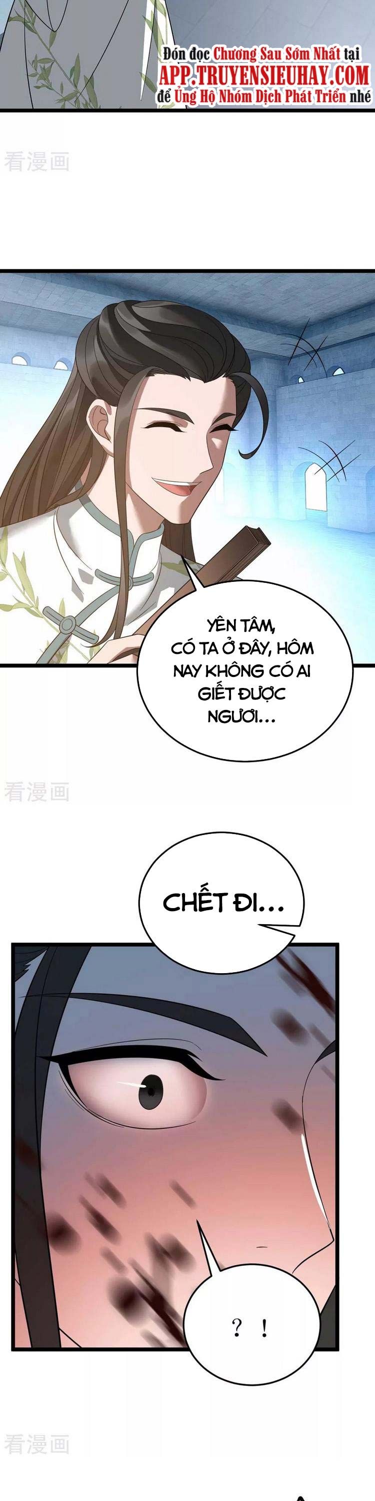 đọc truyện Chúa Tể Tam Giới Chương 191 ảnh 7 tại Thiên Thai Truyện