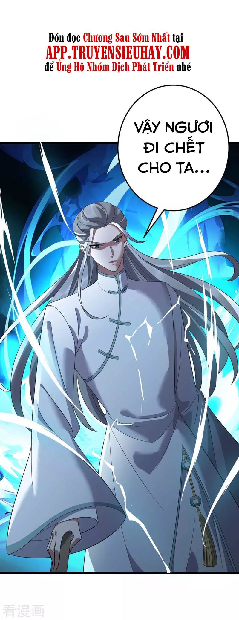 đọc truyện Chúa Tể Tam Giới Chương 193 ảnh 26 tại Thiên Thai Truyện