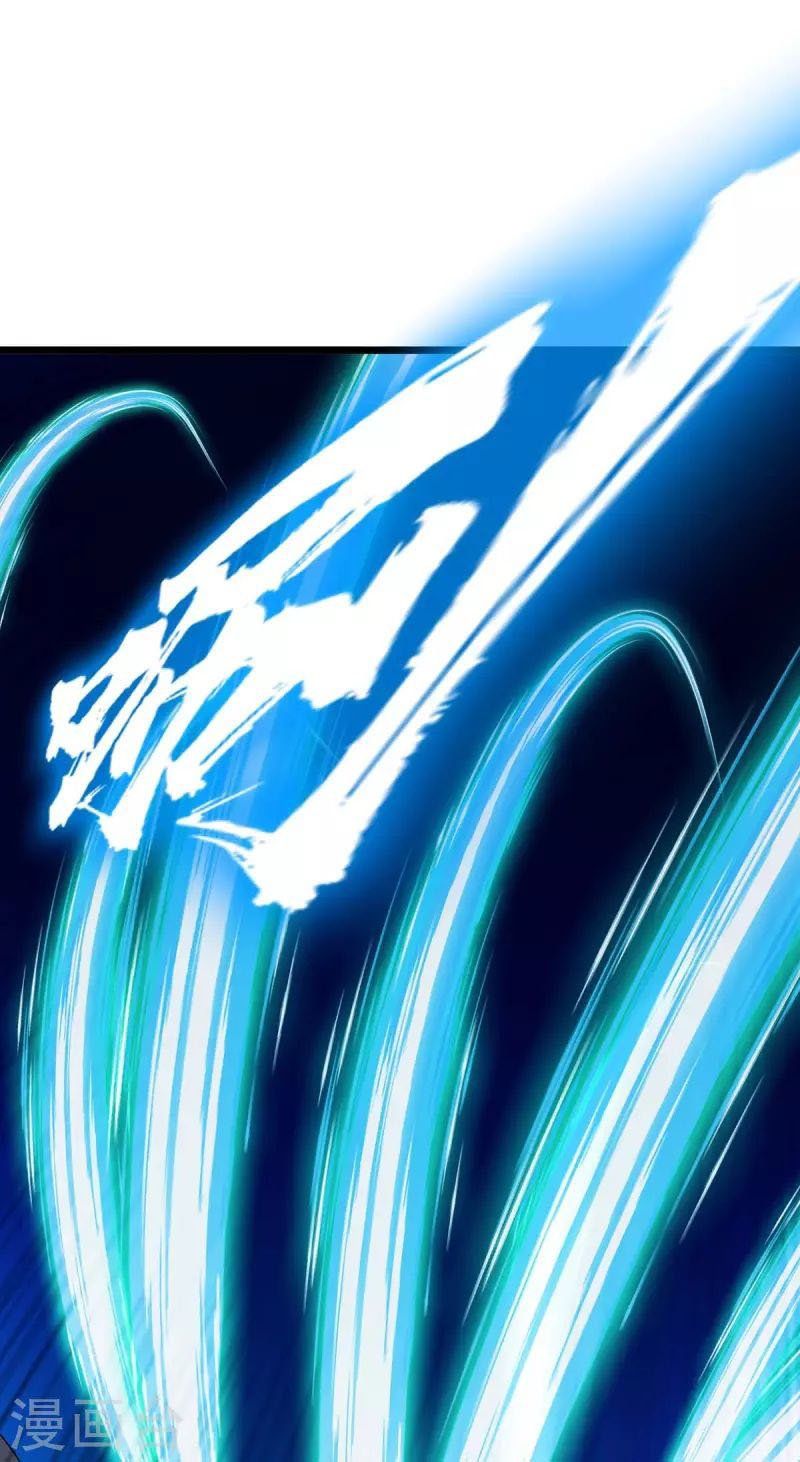 đọc truyện Chúa Tể Tam Giới Chương 207 ảnh 13 tại Thiên Thai Truyện