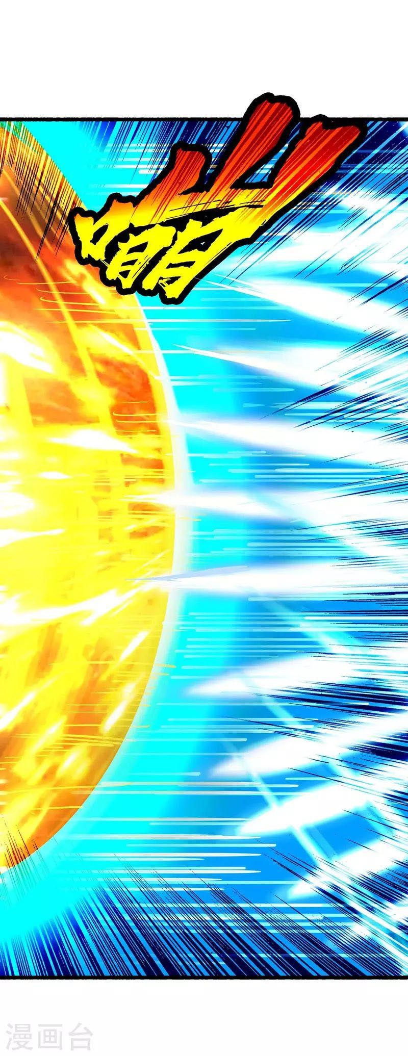 đọc truyện Chúa Tể Tam Giới Chương 207 ảnh 17 tại Thiên Thai Truyện