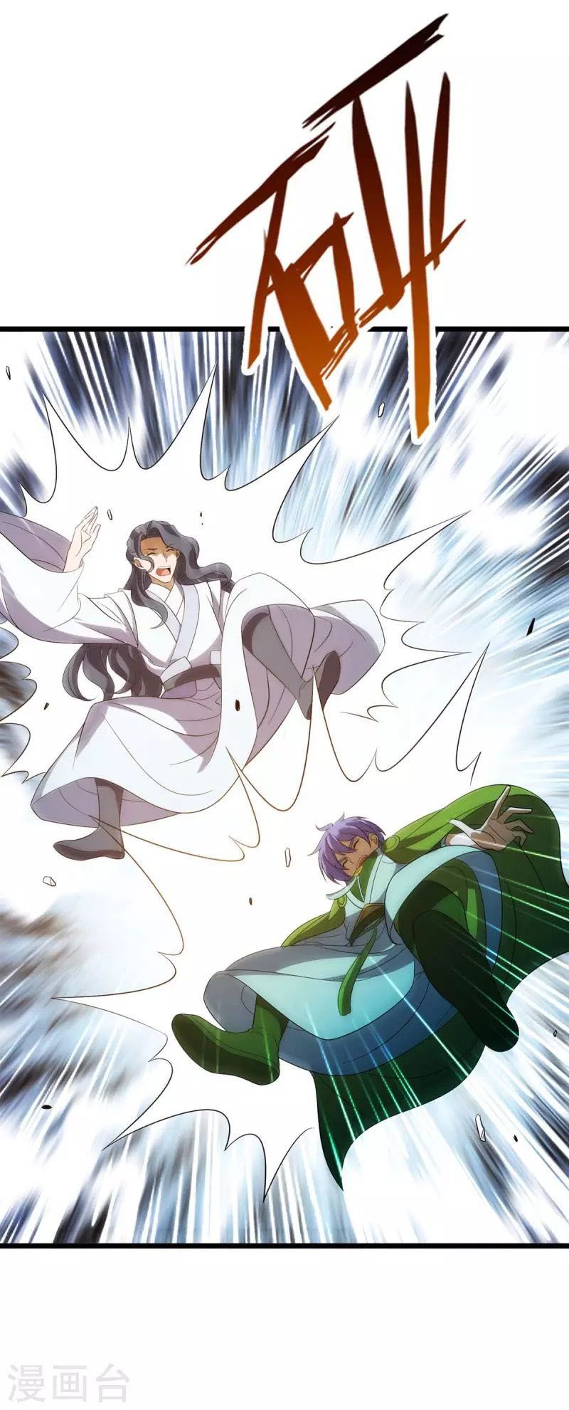 đọc truyện Chúa Tể Tam Giới Chương 207 ảnh 23 tại Thiên Thai Truyện