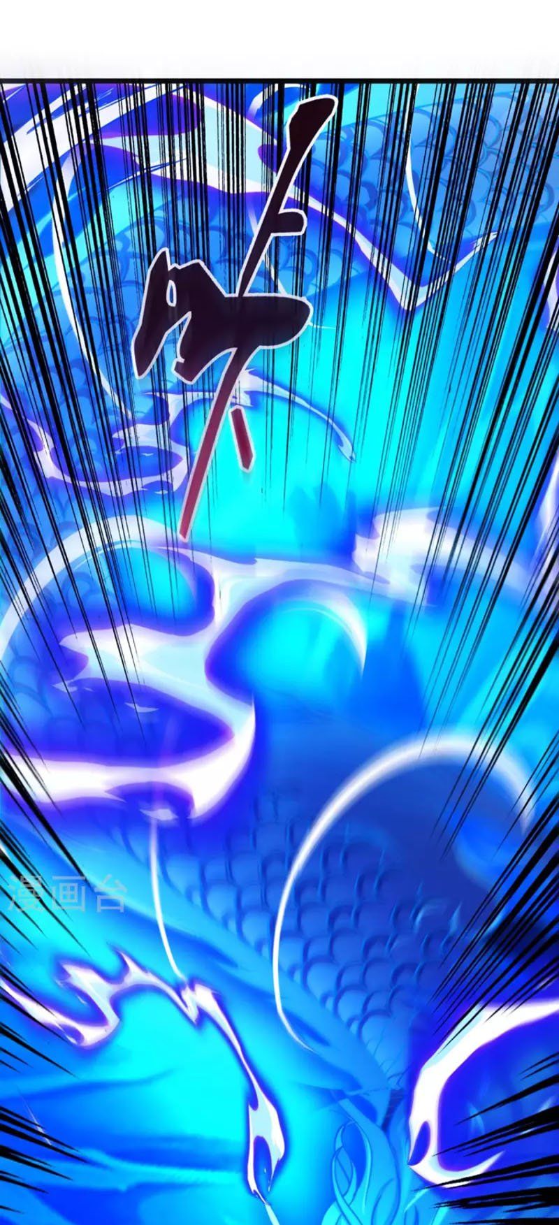 đọc truyện Chúa Tể Tam Giới Chương 209 ảnh 32 tại Thiên Thai Truyện