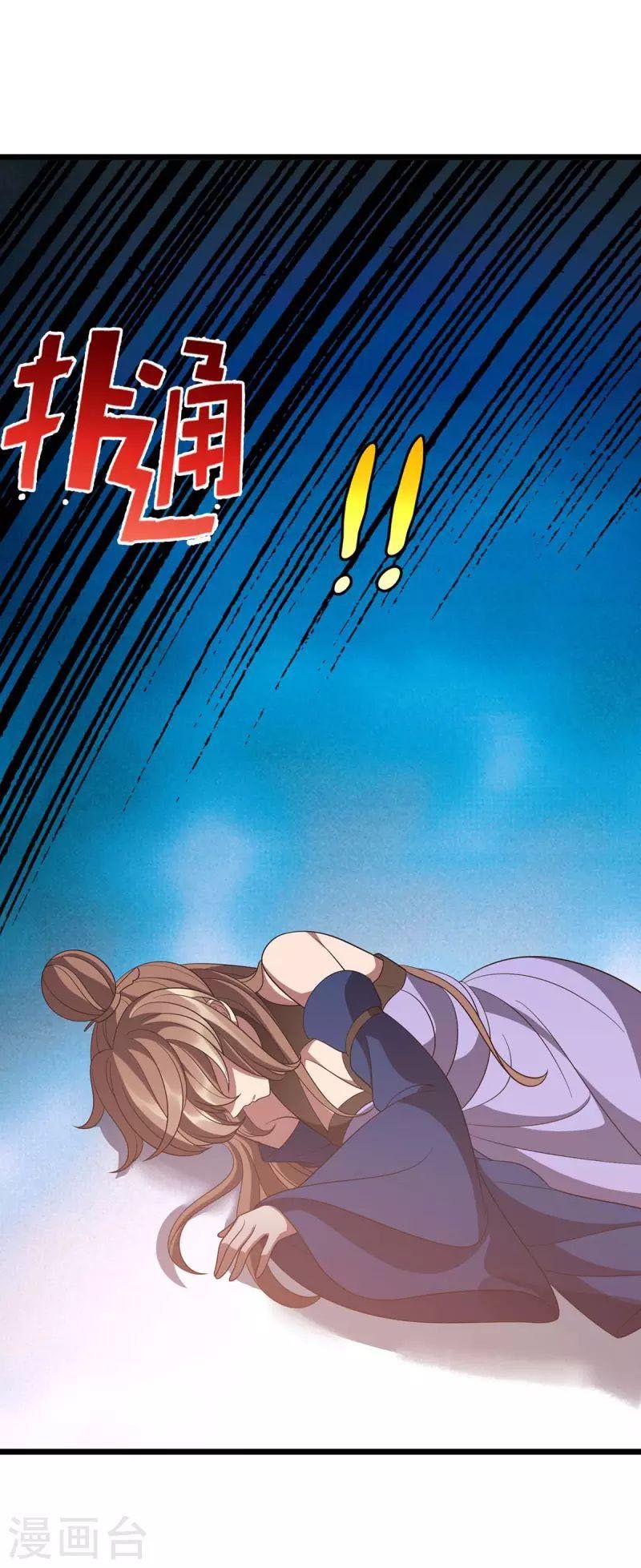 đọc truyện Chúa Tể Tam Giới Chương 210 ảnh 11 tại Thiên Thai Truyện