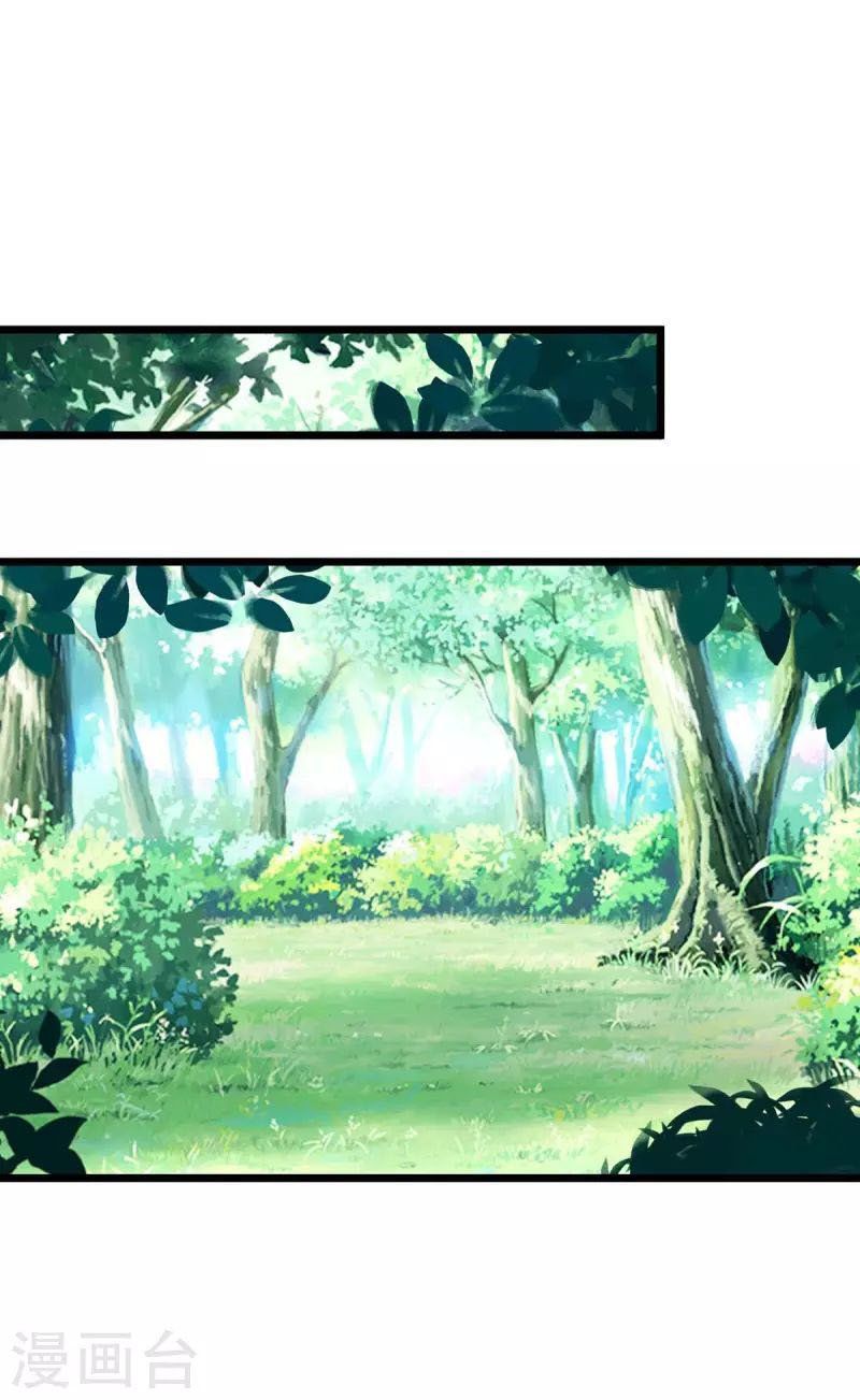 đọc truyện Chúa Tể Tam Giới Chương 211 ảnh 23 tại Thiên Thai Truyện