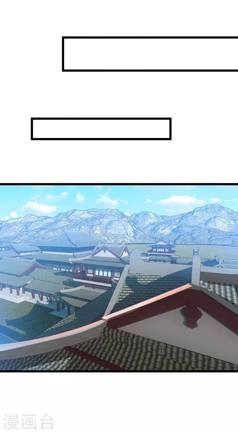 đọc truyện Chúa Tể Tam Giới Chương 211 ảnh 7 tại Thiên Thai Truyện