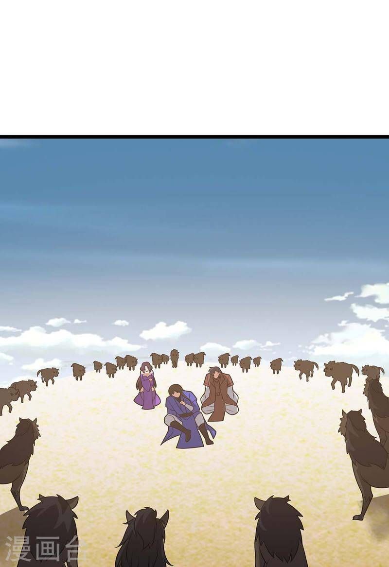 đọc truyện Chúa Tể Tam Giới Chương 230 ảnh 28 tại Thiên Thai Truyện