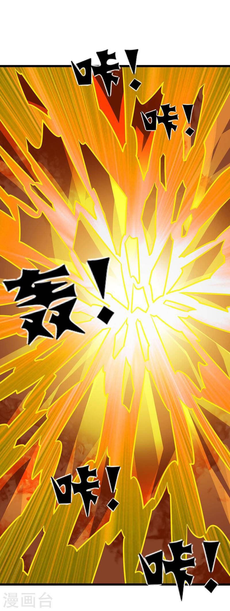 đọc truyện Chúa Tể Tam Giới Chương 243 ảnh 12 tại Thiên Thai Truyện