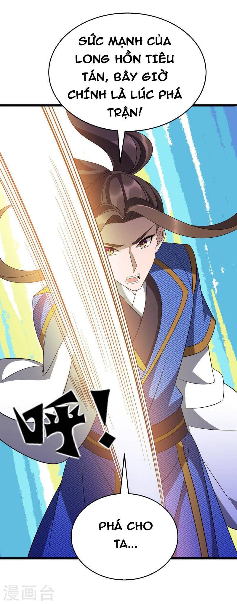 đọc truyện Chúa Tể Tam Giới Chương 243 ảnh 11 tại Thiên Thai Truyện