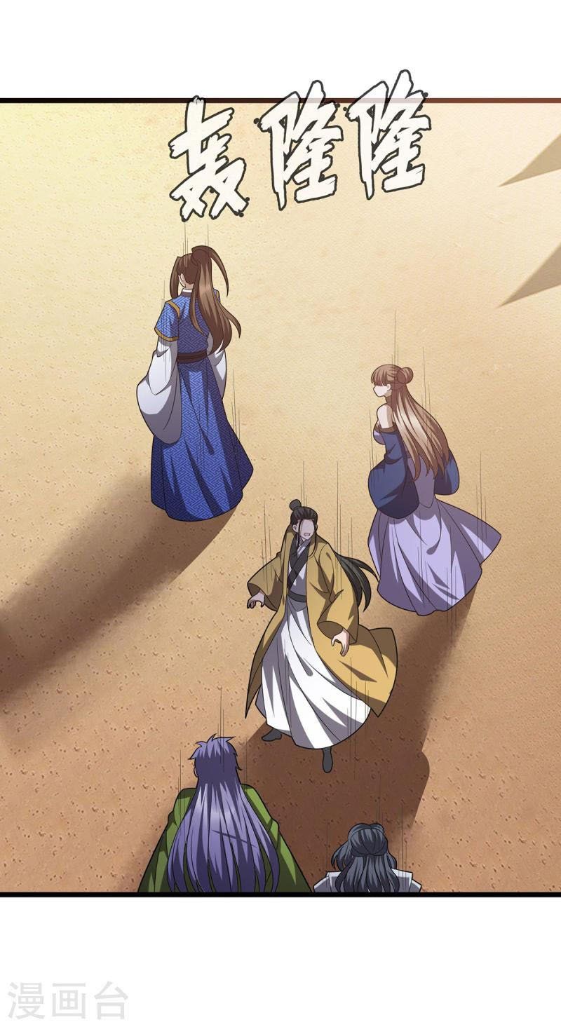 đọc truyện Chúa Tể Tam Giới Chương 248 ảnh 6 tại Thiên Thai Truyện