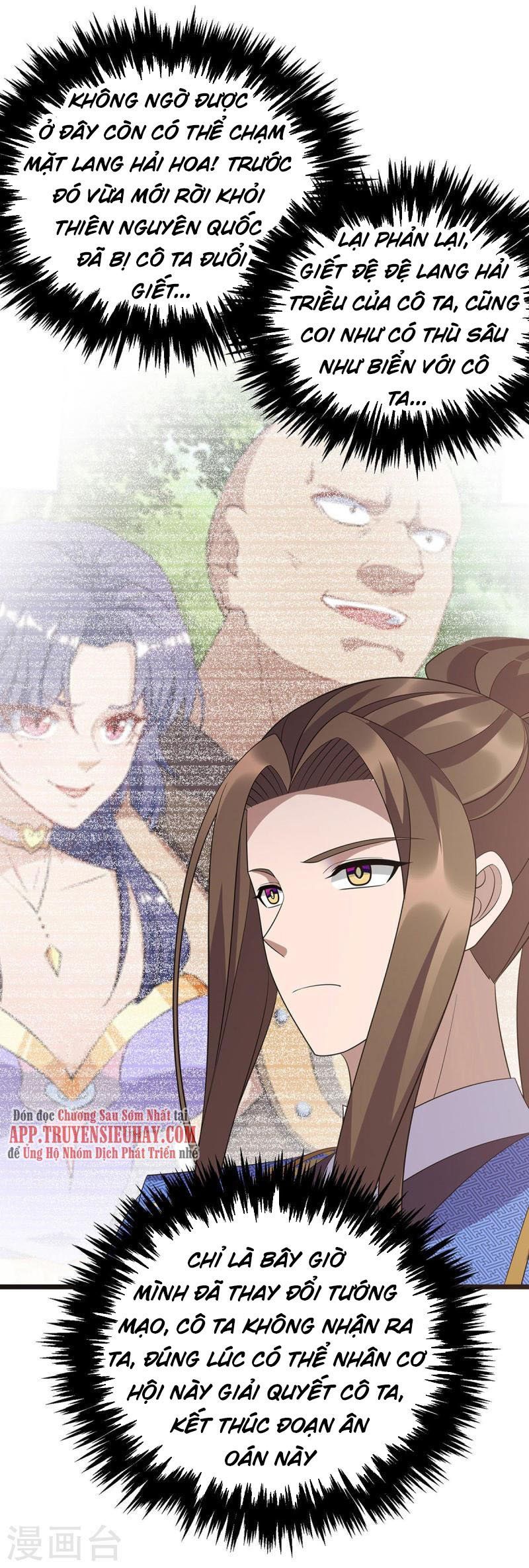 đọc truyện Chúa Tể Tam Giới Chương 249 ảnh 10 tại Thiên Thai Truyện