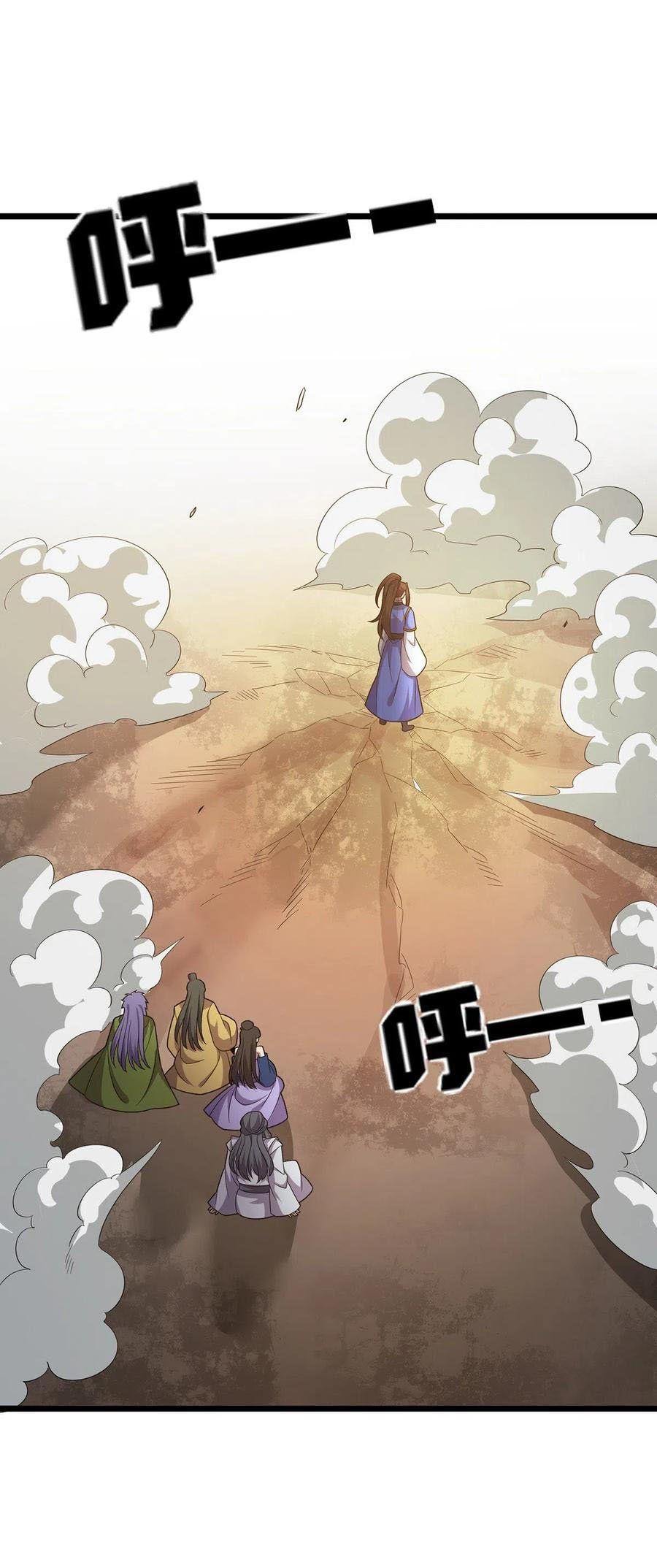 đọc truyện Chúa Tể Tam Giới Chương 251 ảnh 31 tại Thiên Thai Truyện