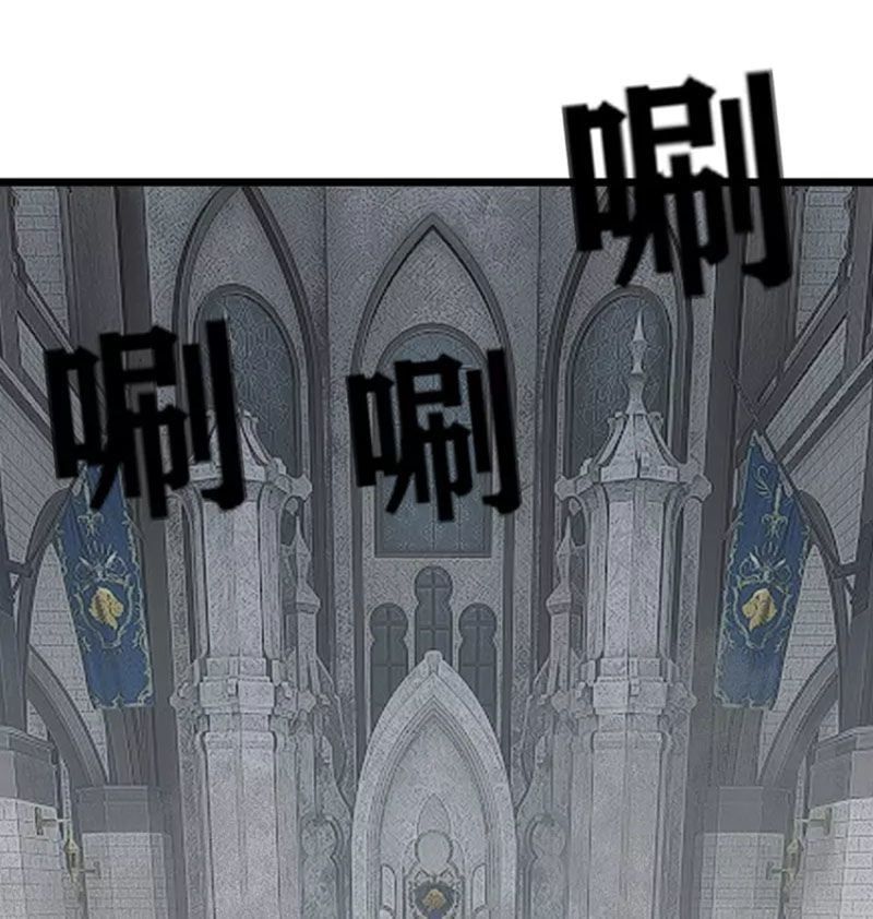 đọc truyện Chúa Tể Tam Giới Chương 252 ảnh 33 tại Thiên Thai Truyện