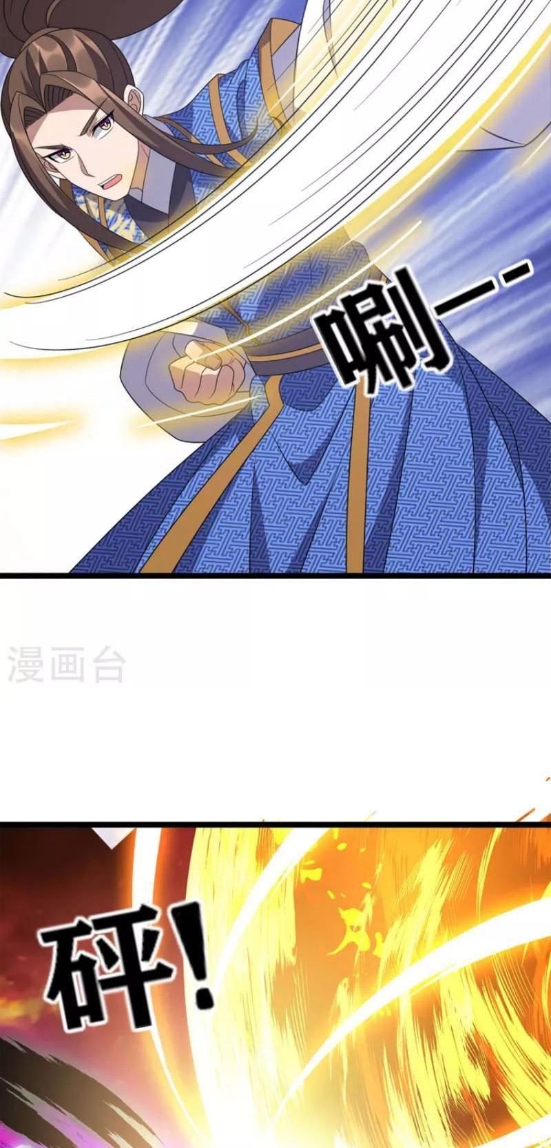 đọc truyện Chúa Tể Tam Giới Chương 254 ảnh 29 tại Thiên Thai Truyện