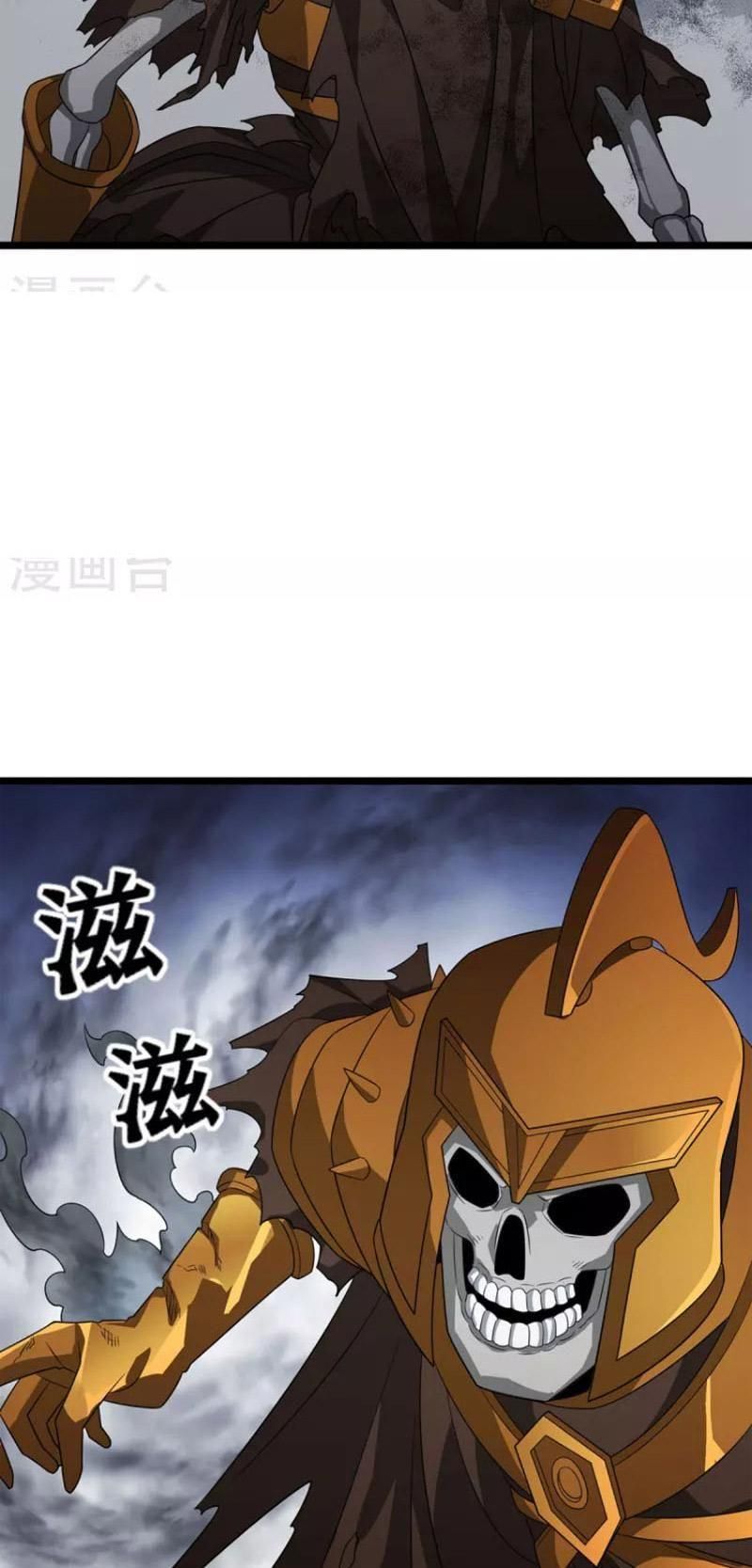 đọc truyện Chúa Tể Tam Giới Chương 254 ảnh 33 tại Thiên Thai Truyện