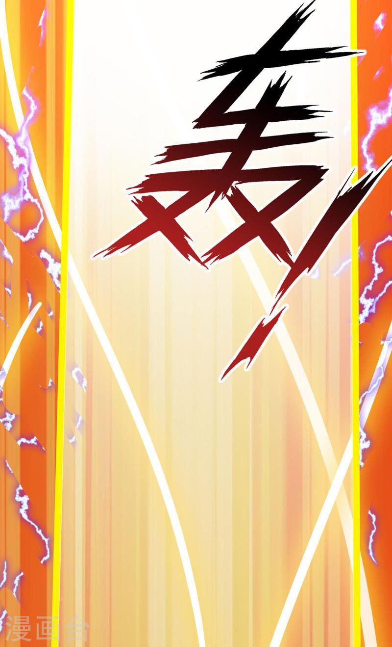 đọc truyện Chúa Tể Tam Giới Chương 258 ảnh 11 tại Thiên Thai Truyện