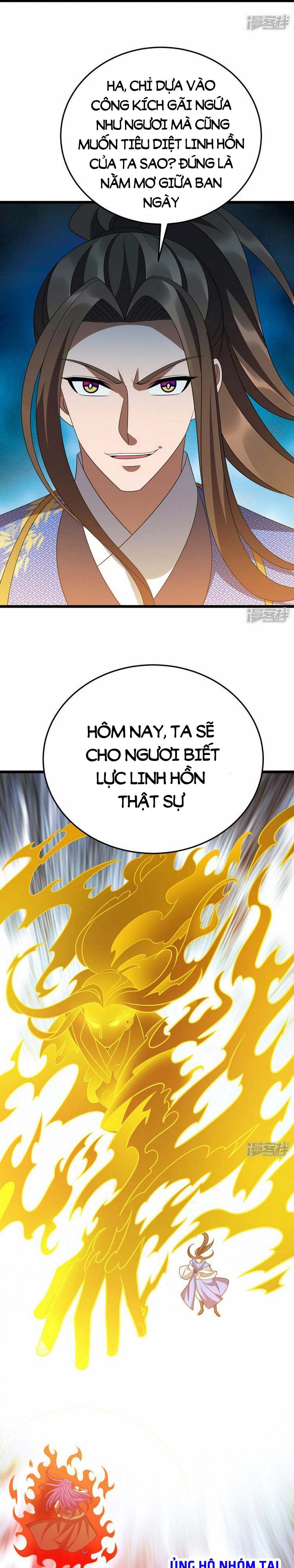 đọc truyện Chúa Tể Tam Giới Chương 266 ảnh 15 tại Thiên Thai Truyện