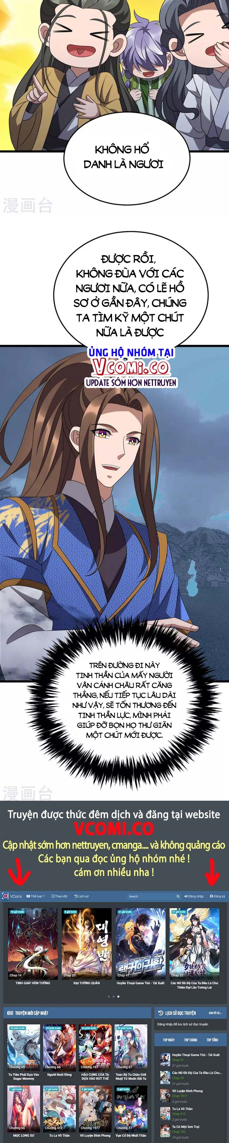 đọc truyện Chúa Tể Tam Giới Chương 268 ảnh 15 tại Thiên Thai Truyện