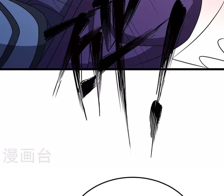 đọc truyện Chúa Tể Tam Giới Chương 277 ảnh 11 tại Thiên Thai Truyện