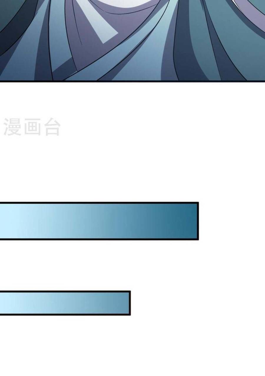 đọc truyện Chúa Tể Tam Giới Chương 289 ảnh 17 tại Thiên Thai Truyện